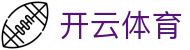开云体育官网 - 全球百万体育迷首选官方全站下载入口